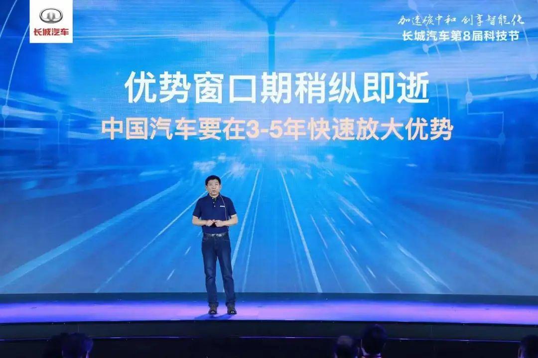纯电氢能混动全面开花,魏建军在"绿能"上一路狂奔