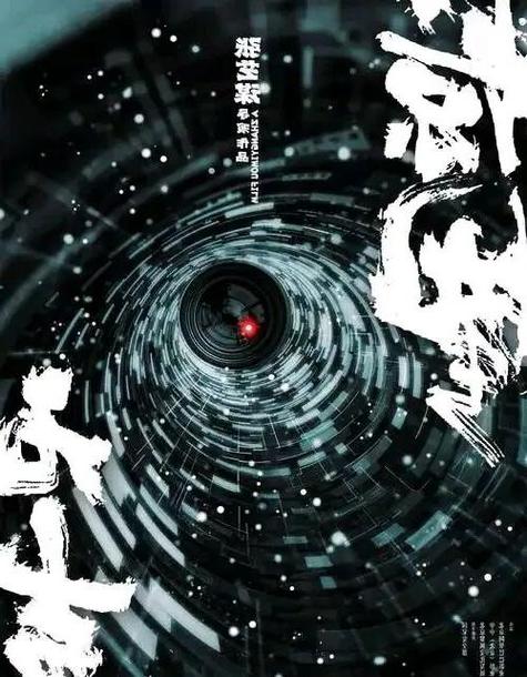 镜头跟着调查组一路狂奔,档案室,地铁站,废弃工厂,每一处都可能藏着